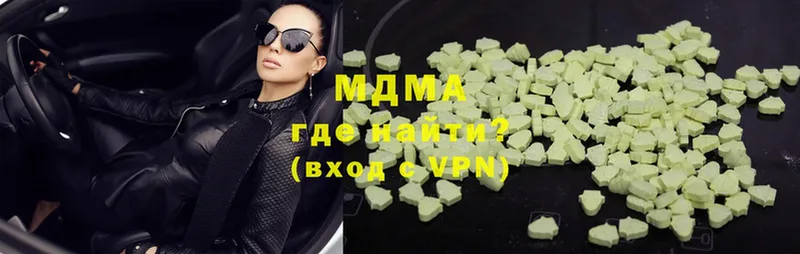 мориарти официальный сайт  Скопин  MDMA VHQ 